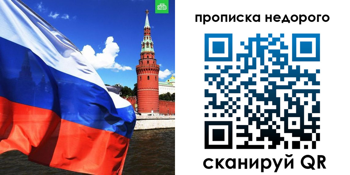 прописка иностранных граждан в Шарье
